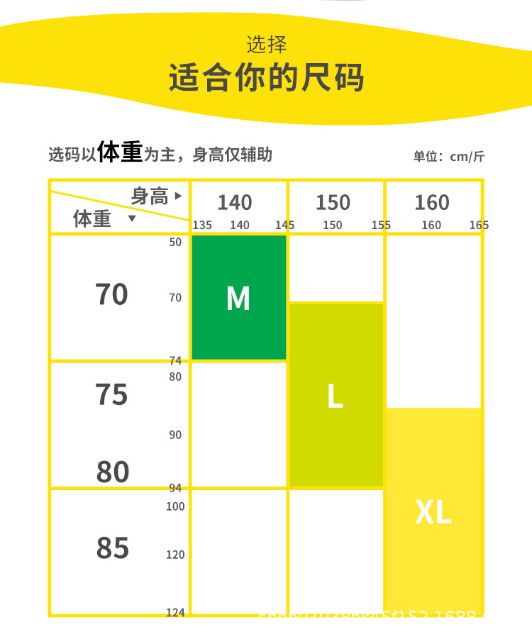 中长款&长款_16.jpg