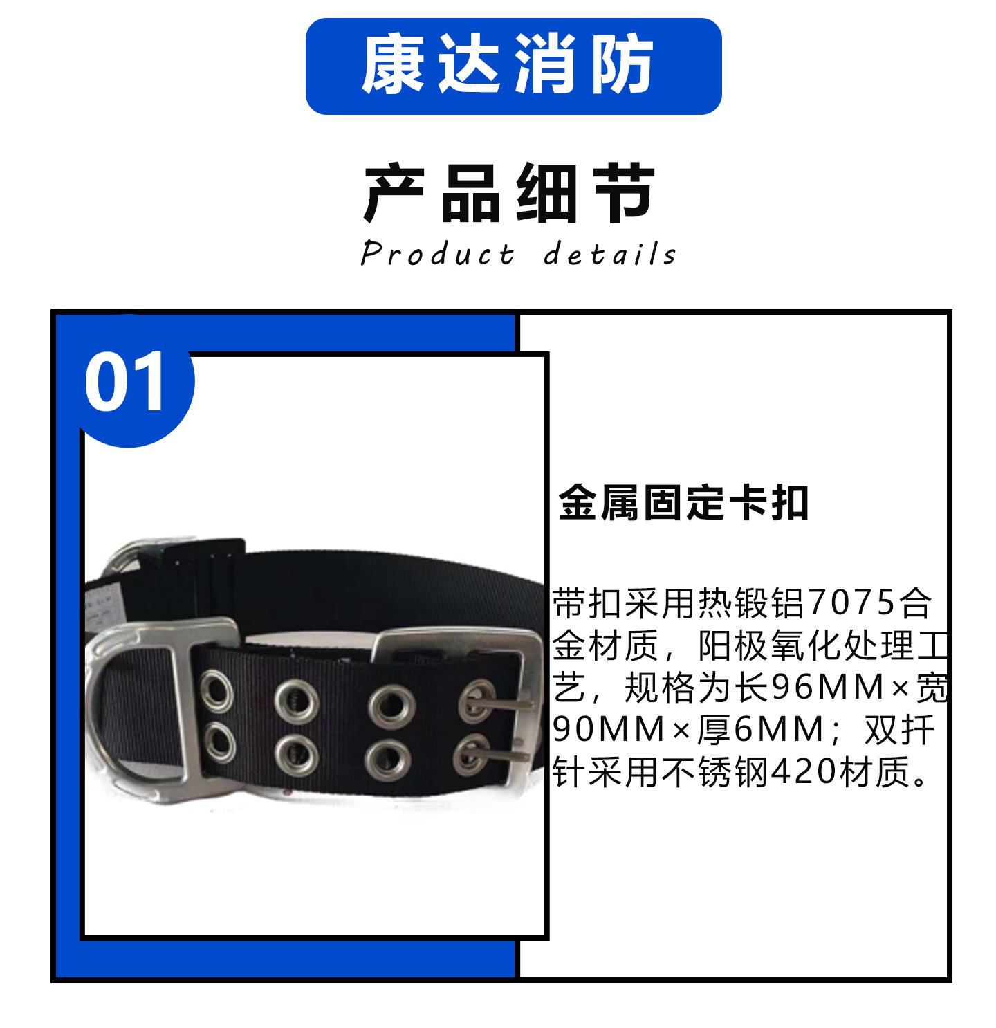 详情新_07.jpg
