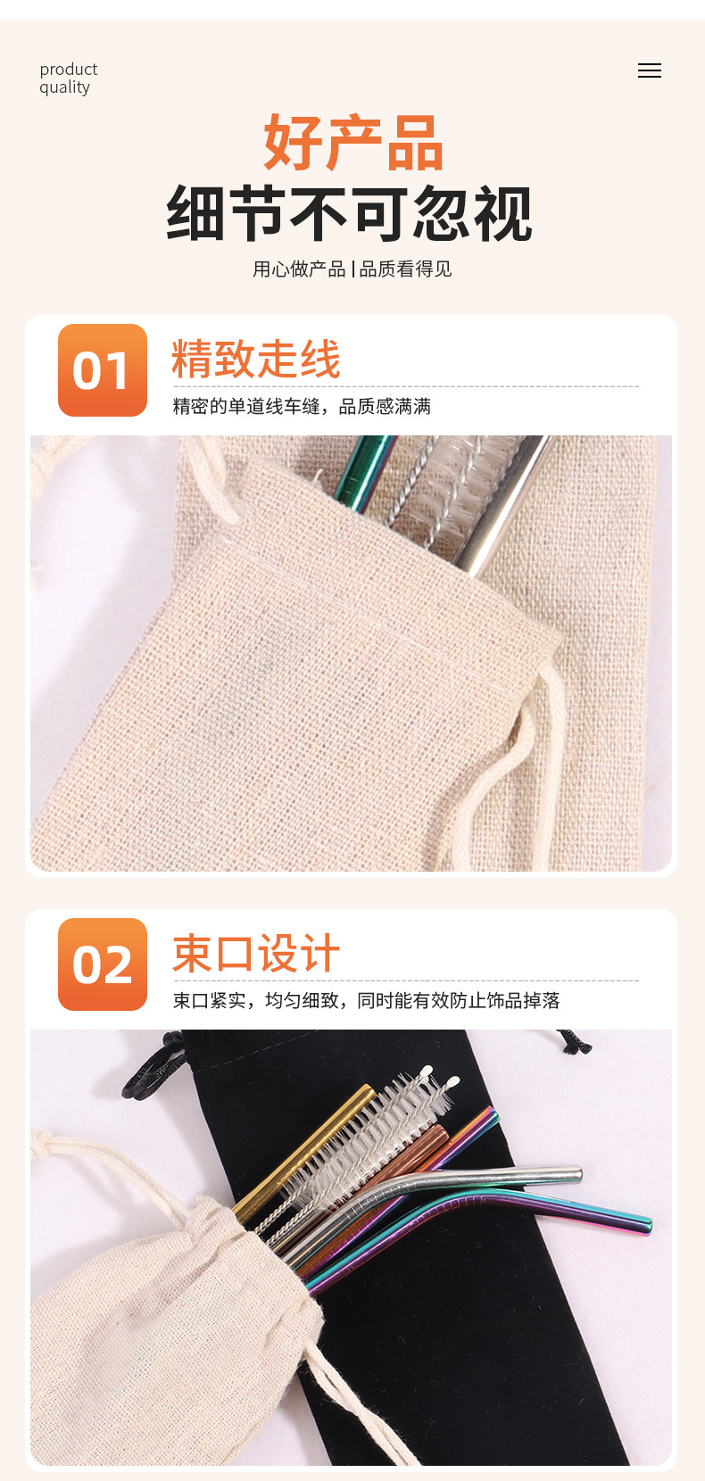 01详情页 (9).jpg