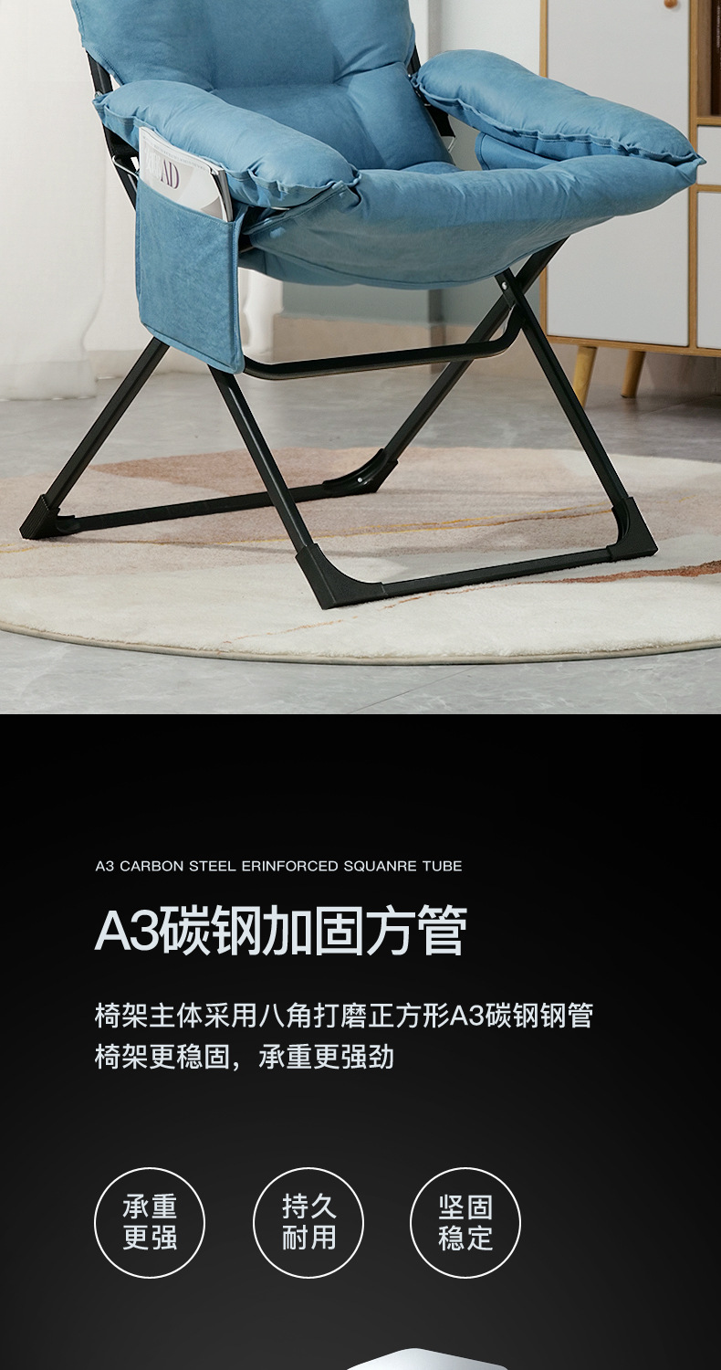 新网红椅(1)_09