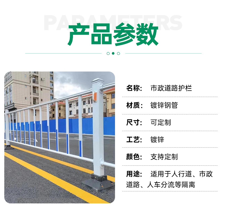 市政道路护栏_04.jpg