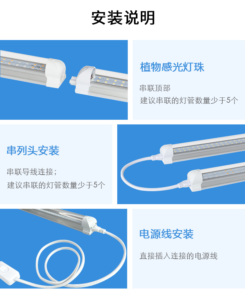 中文-常规T8-120cm_13.jpg