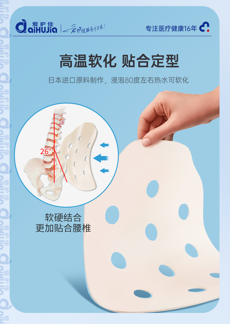 可塑板_05