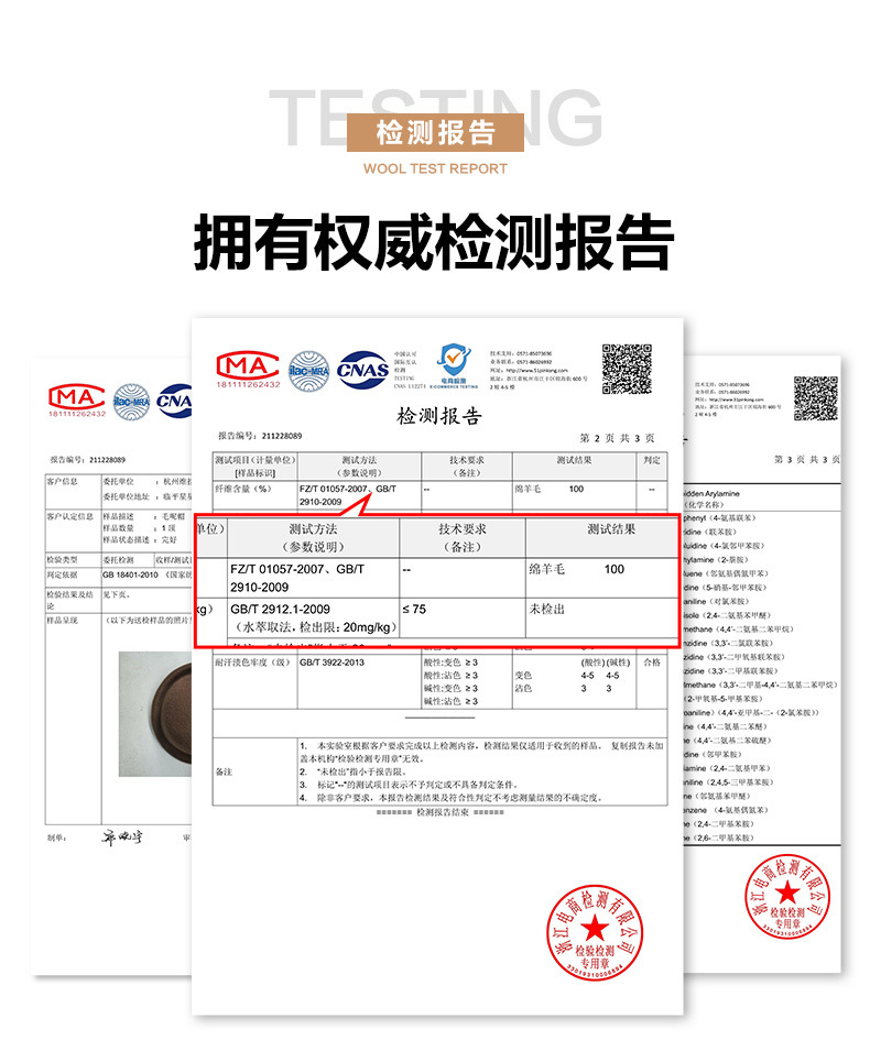 22冬详情_01 (4).jpg