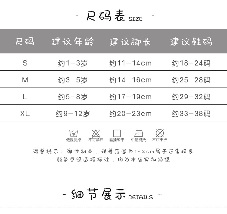 详情页_03