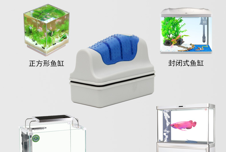 AQ磁力刷6