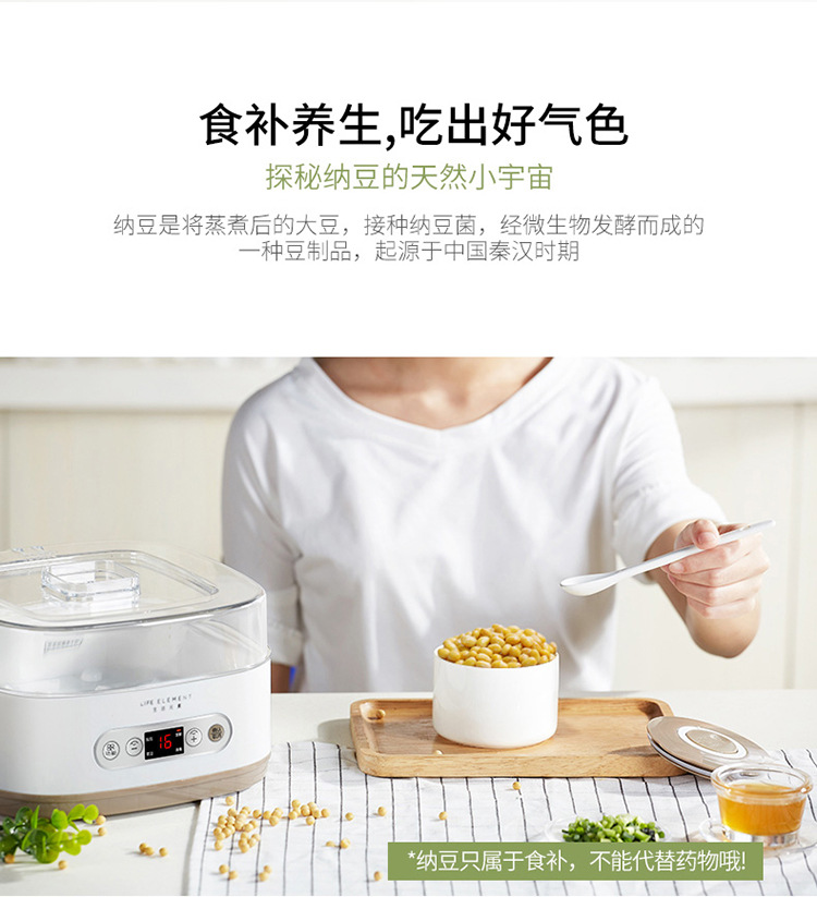 S12纳豆机描述790_03.jpg
