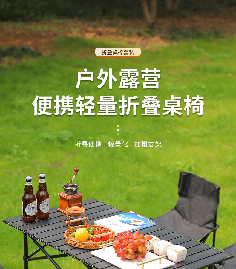 折叠桌_01.jpg