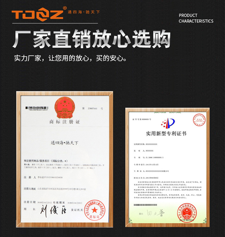 田岛款橡塑柄螺丝批