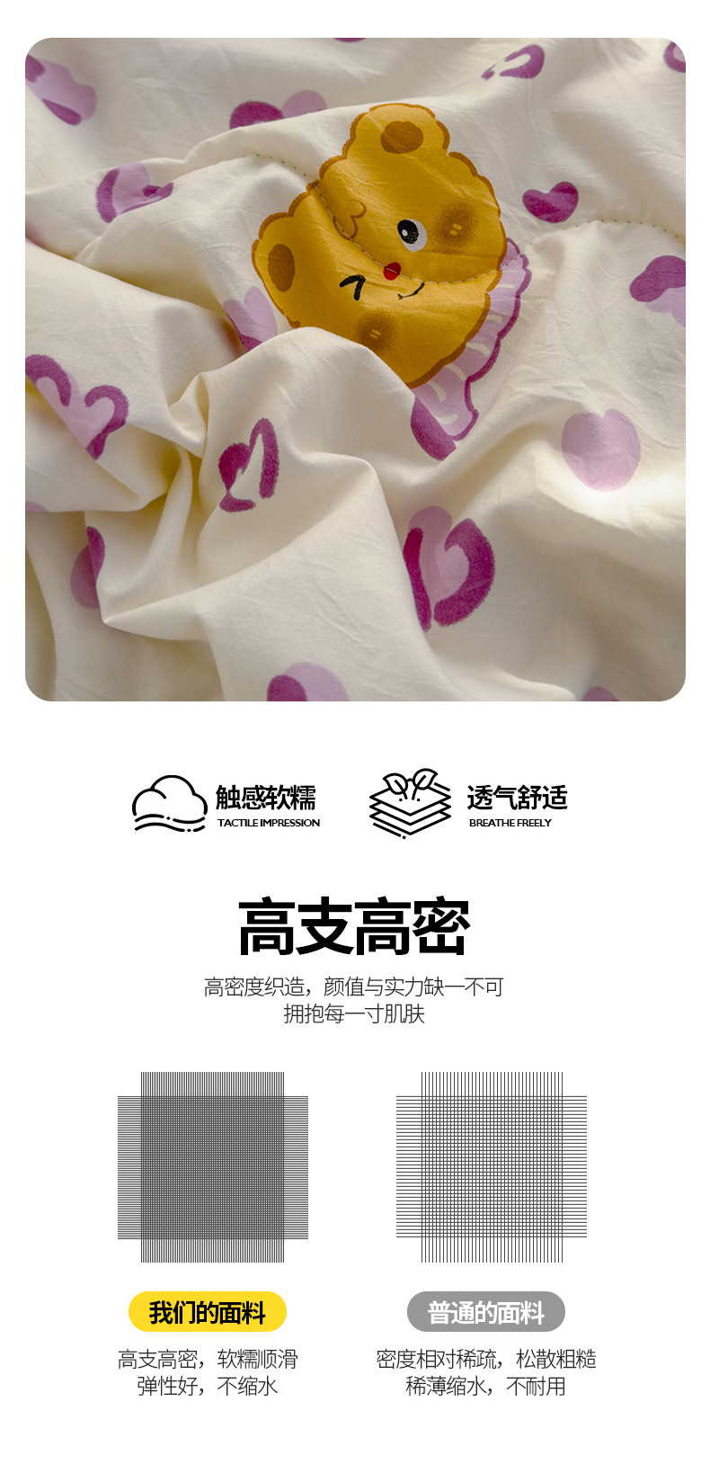 空调被"undefined"