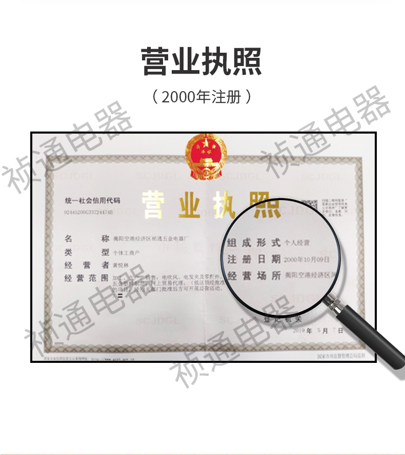 直发棒2_02