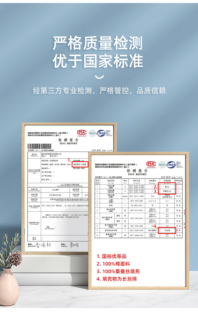 详情贡缎20251028_16.jpg