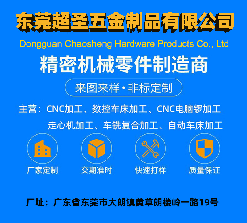 工厂简介.png