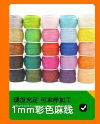 热卖产品推荐_06.jpg