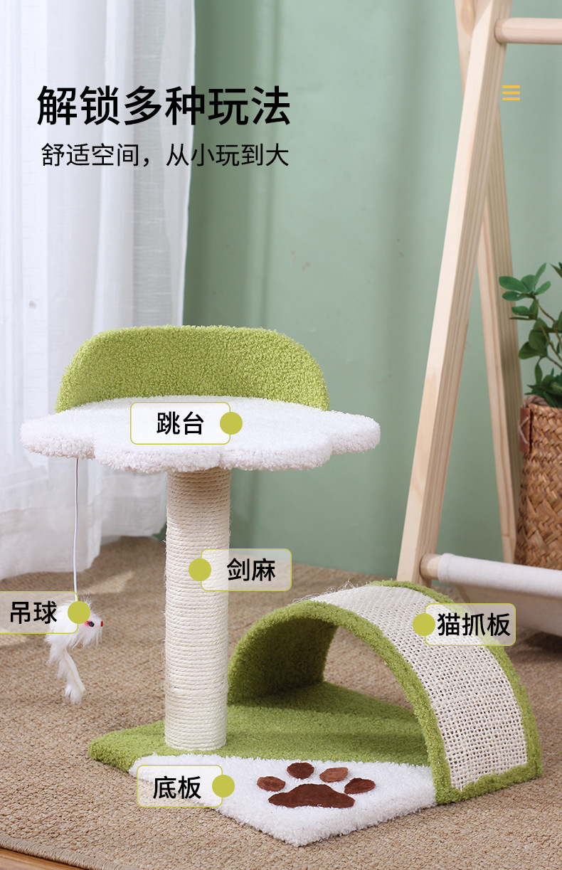 拱形猫爪款_03.jpg