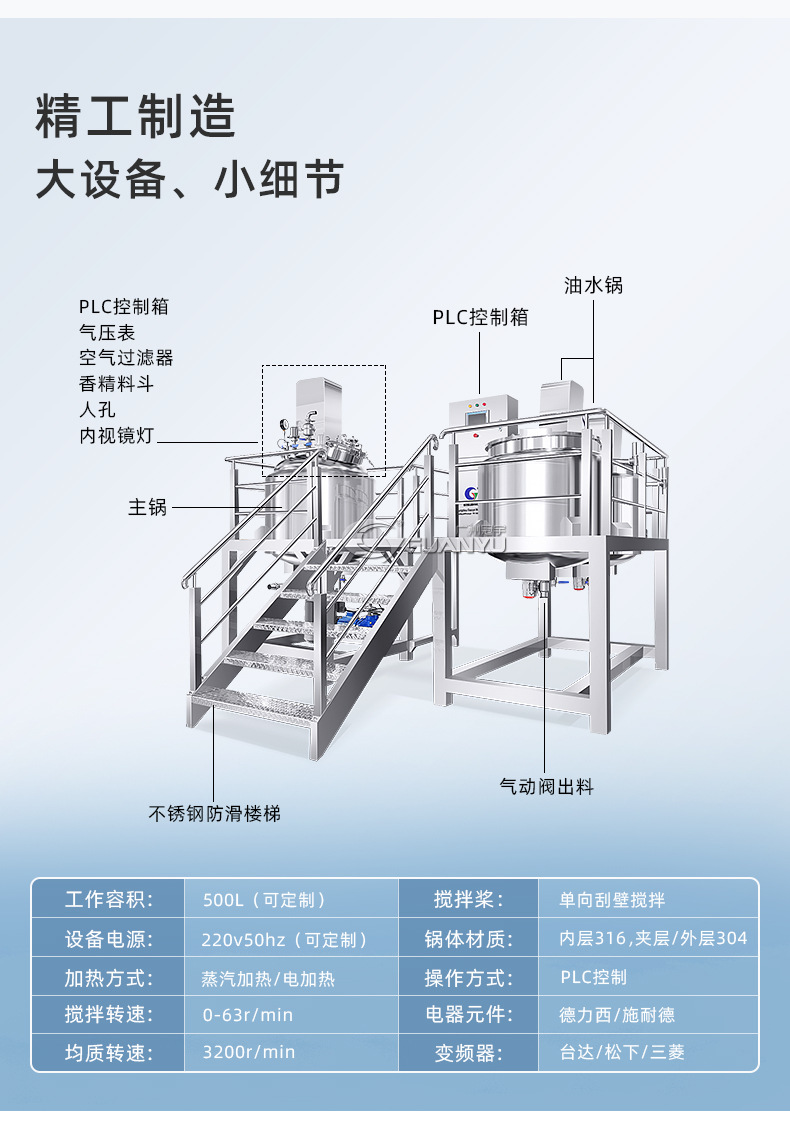 详情 (4).jpg