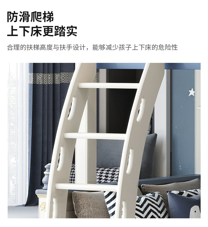 上下床蓝色_22.jpg