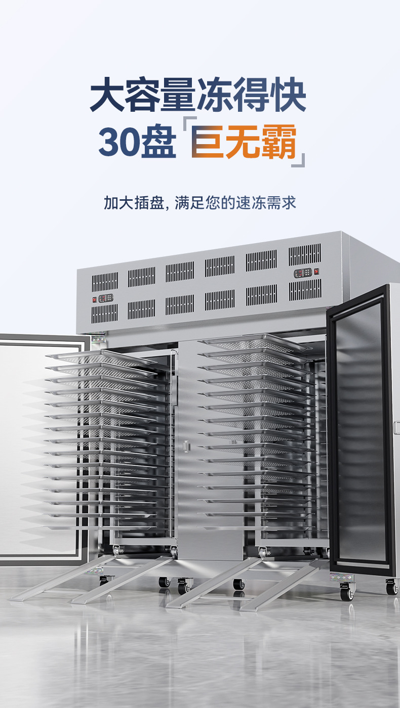 速冻柜详_06