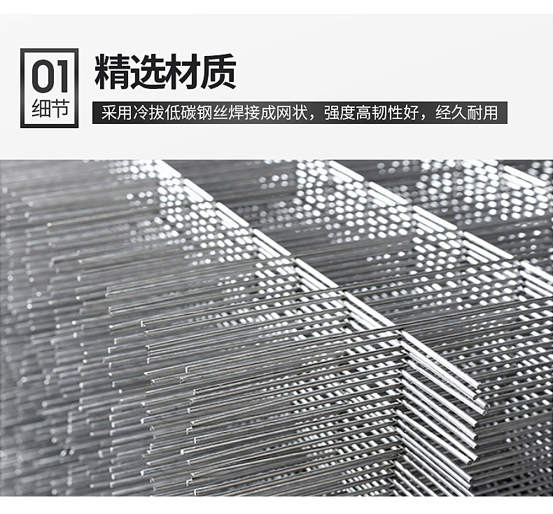 车间隔离网详情页_05