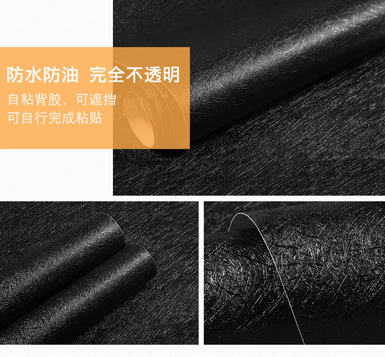 黑不透窗贴_11.jpg