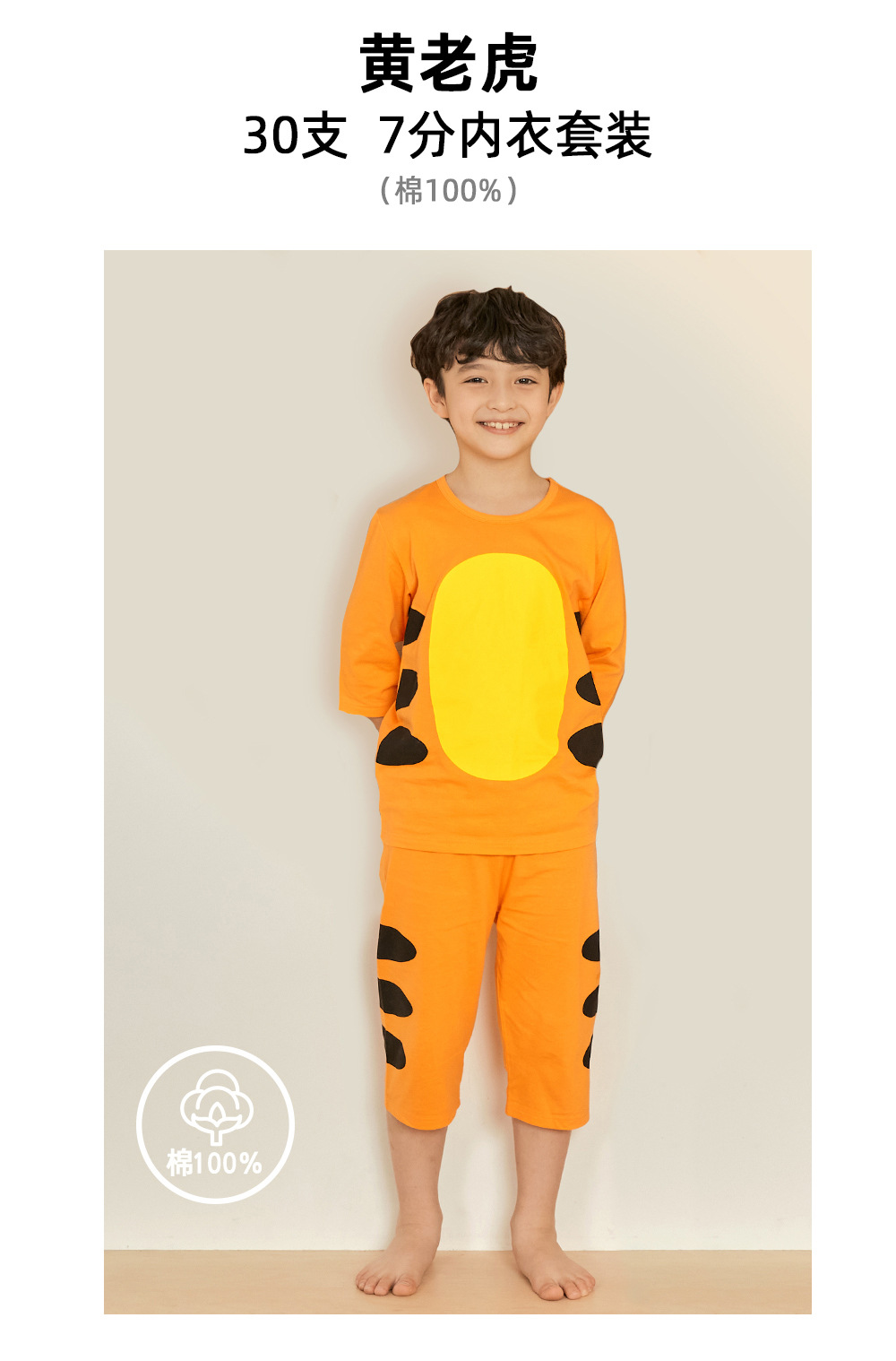 22ss_7bu4_tiger_02