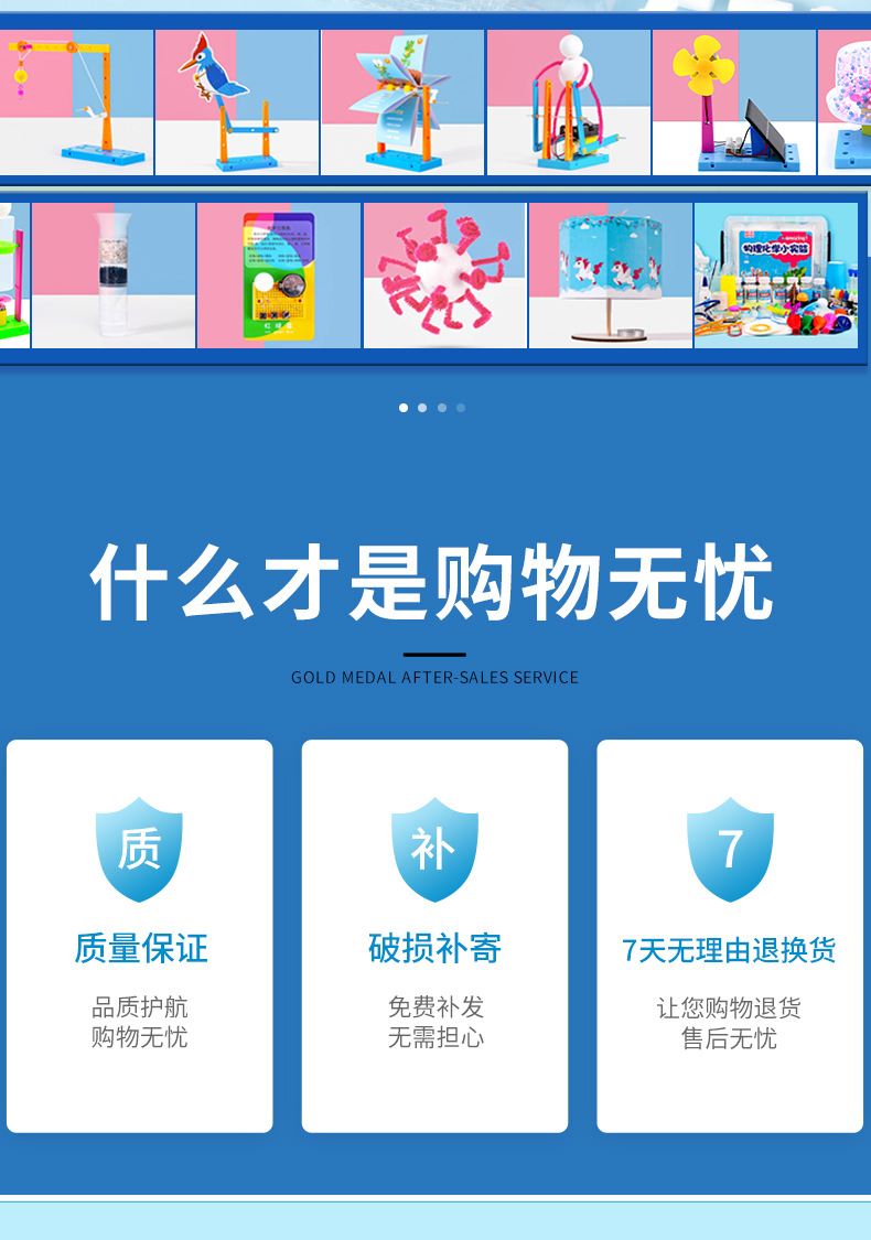 阿里火星探测车详情_10.jpg