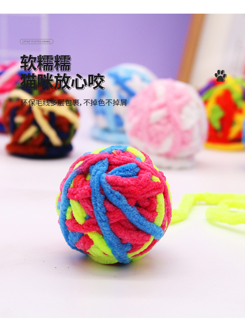 多彩响铃球_06.jpg