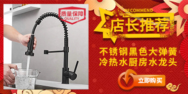 黑色弹簧psd 拷贝