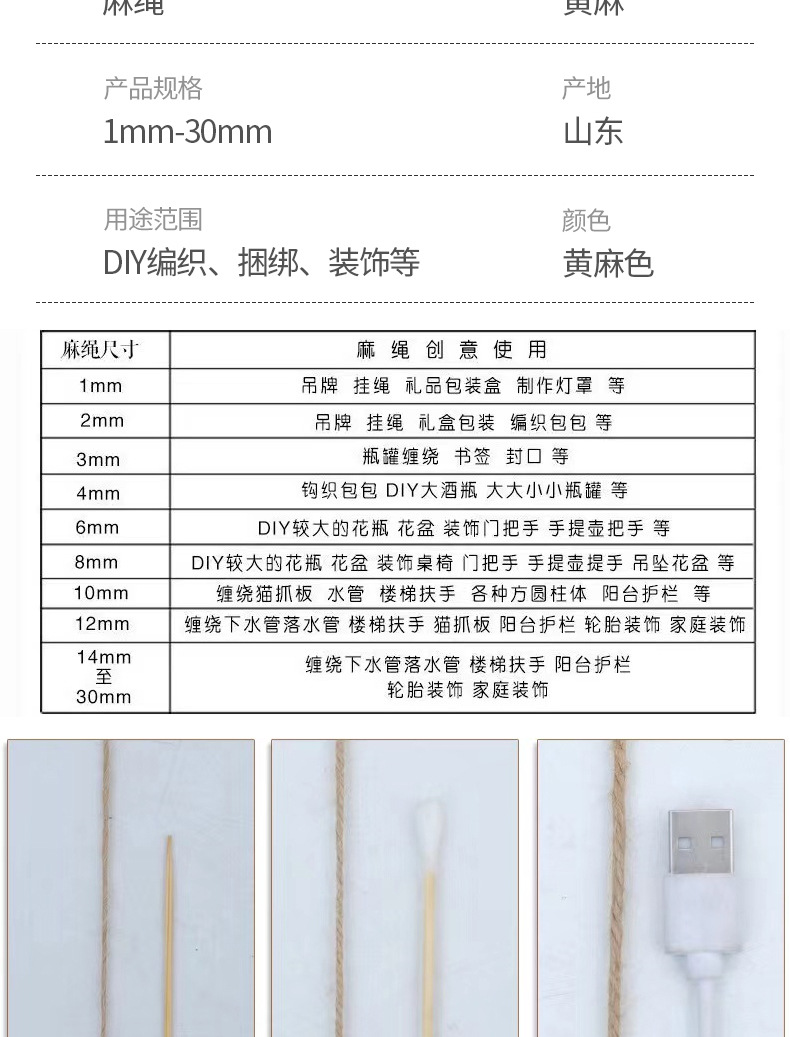 详情页_04
