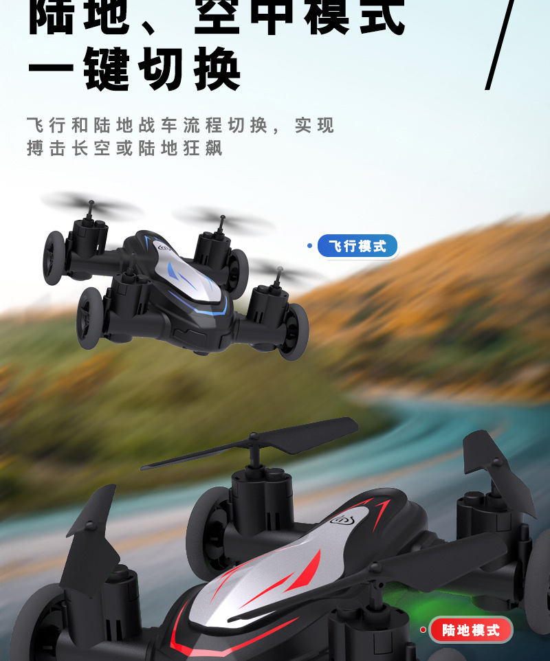小飞机详情图_07