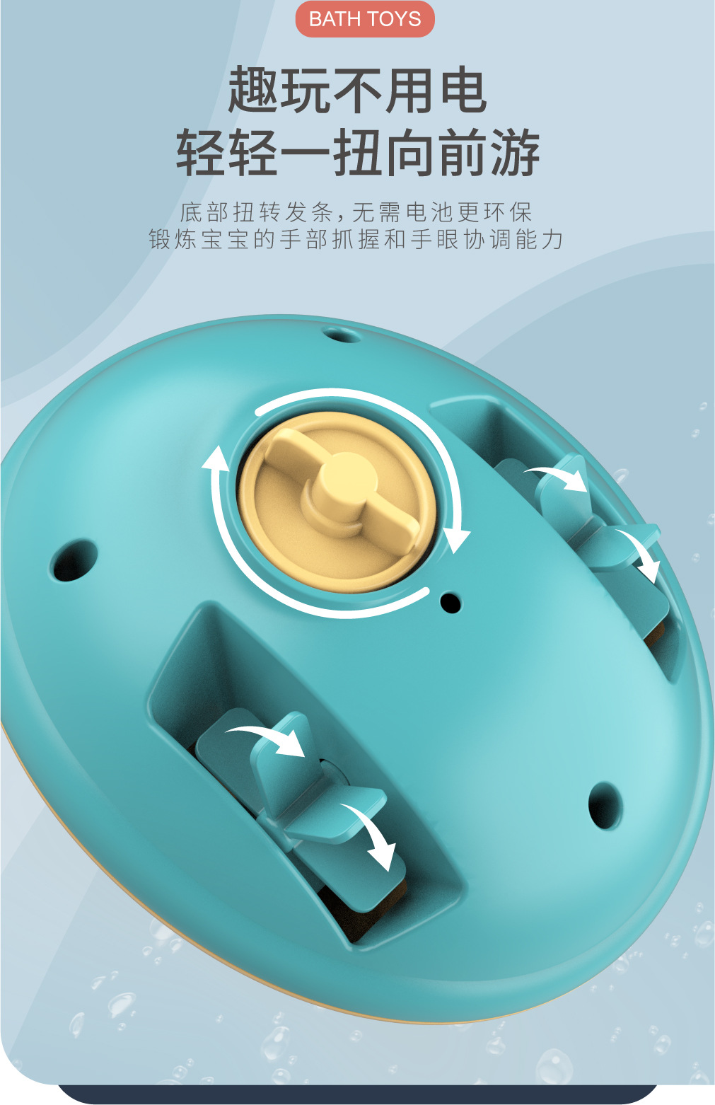 上链冲浪艇-详情图5.jpg