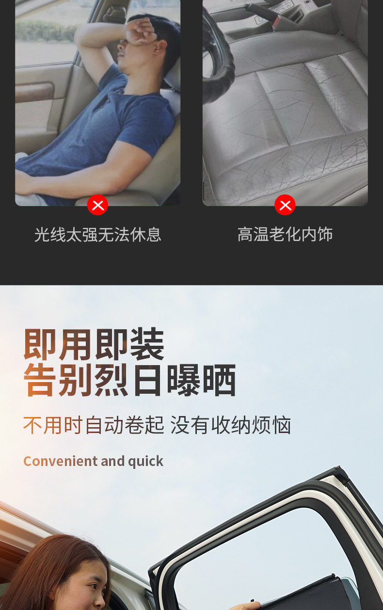 自动伸缩窗帘2020_07.jpg