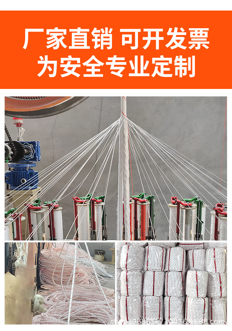 丙纶绳_13.jpg