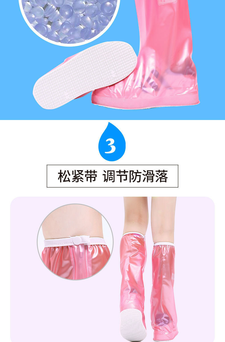 防雨鞋套.jpg