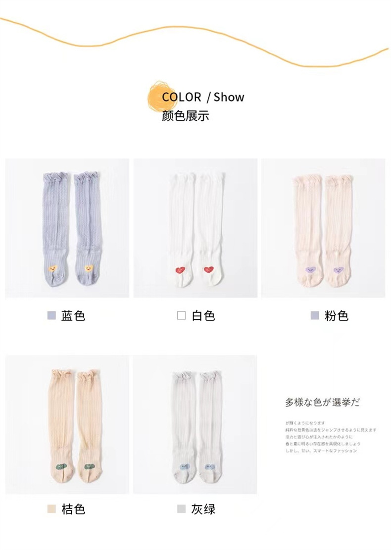 婴儿袜子