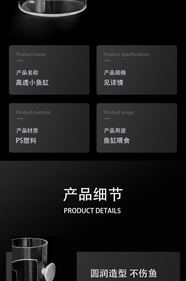 喂食器详情_02.jpg