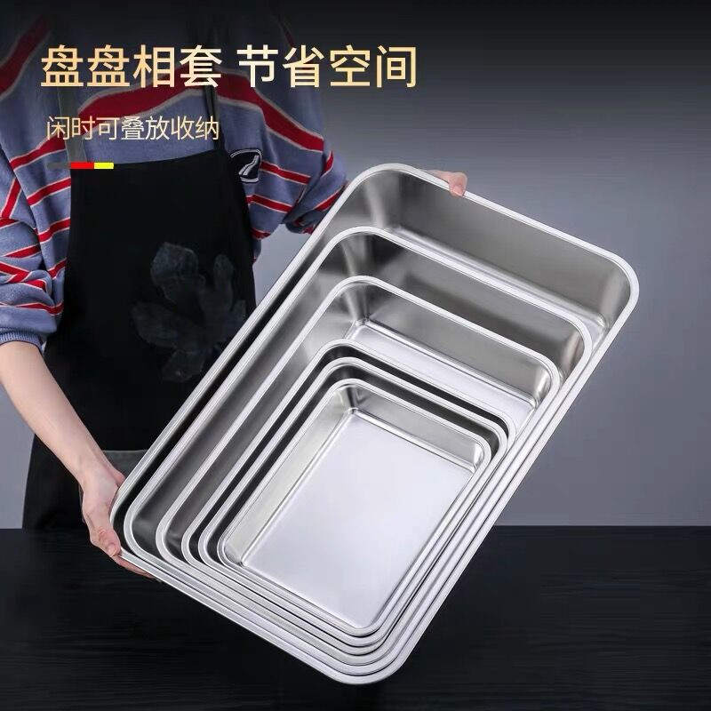 不锈钢日式方盘304