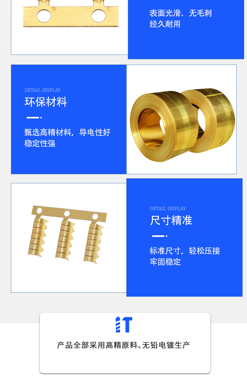 6mm鲨鱼齿