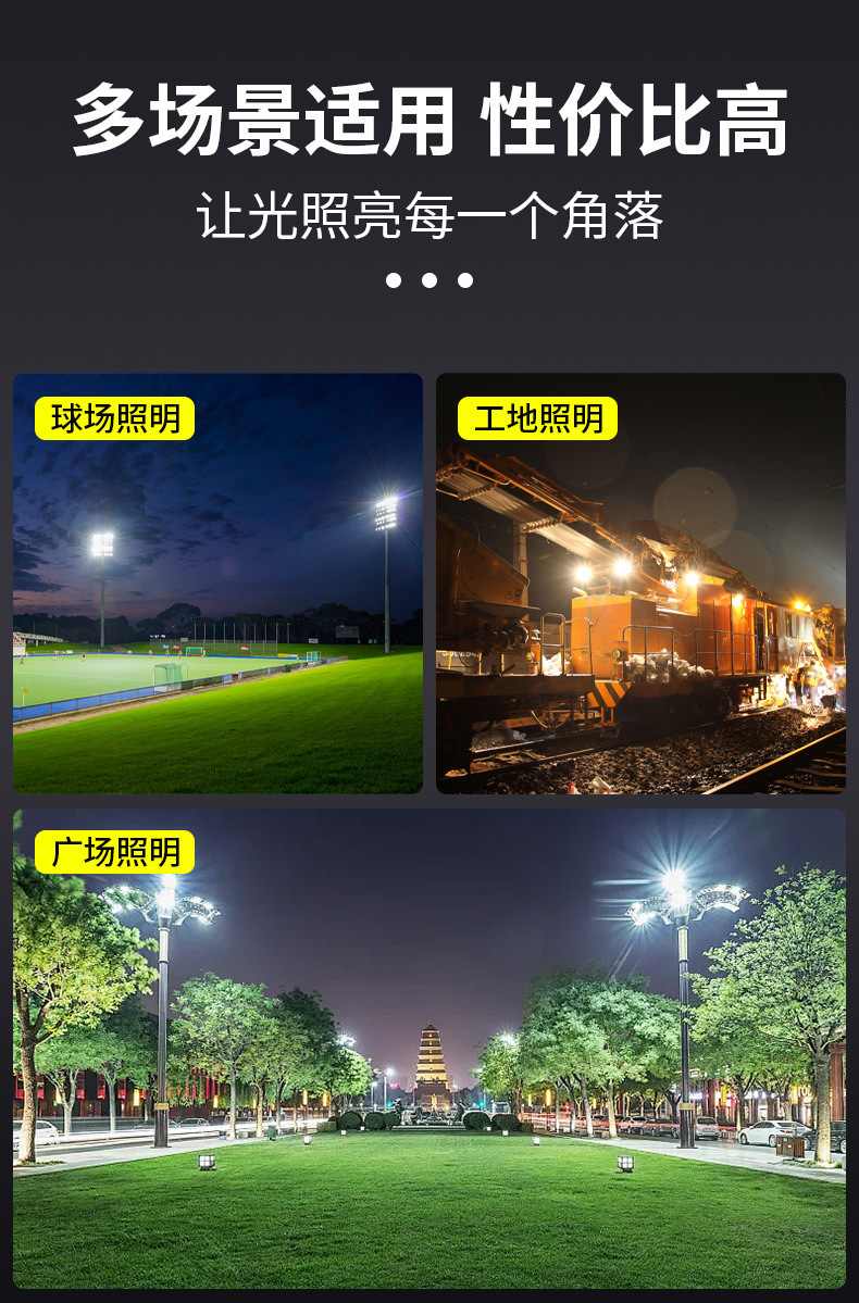 新爆亮王系列详情_09.jpg