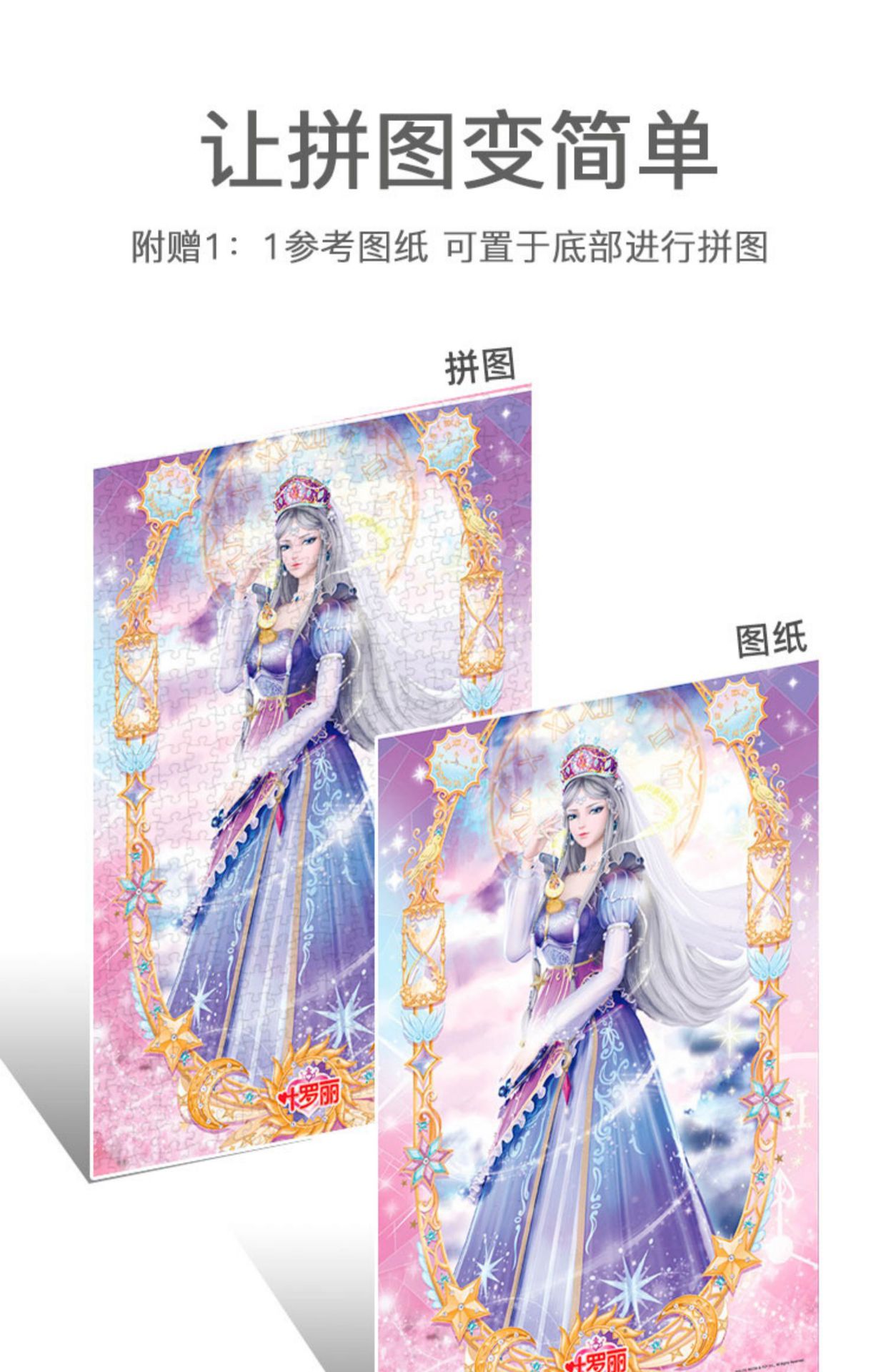 详情图片_22.jpg