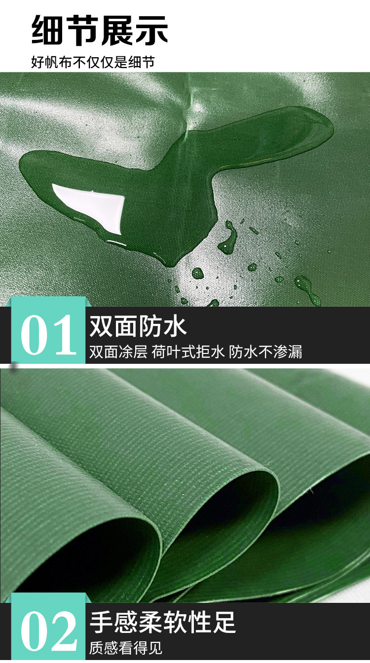 新750PVC_08.jpg