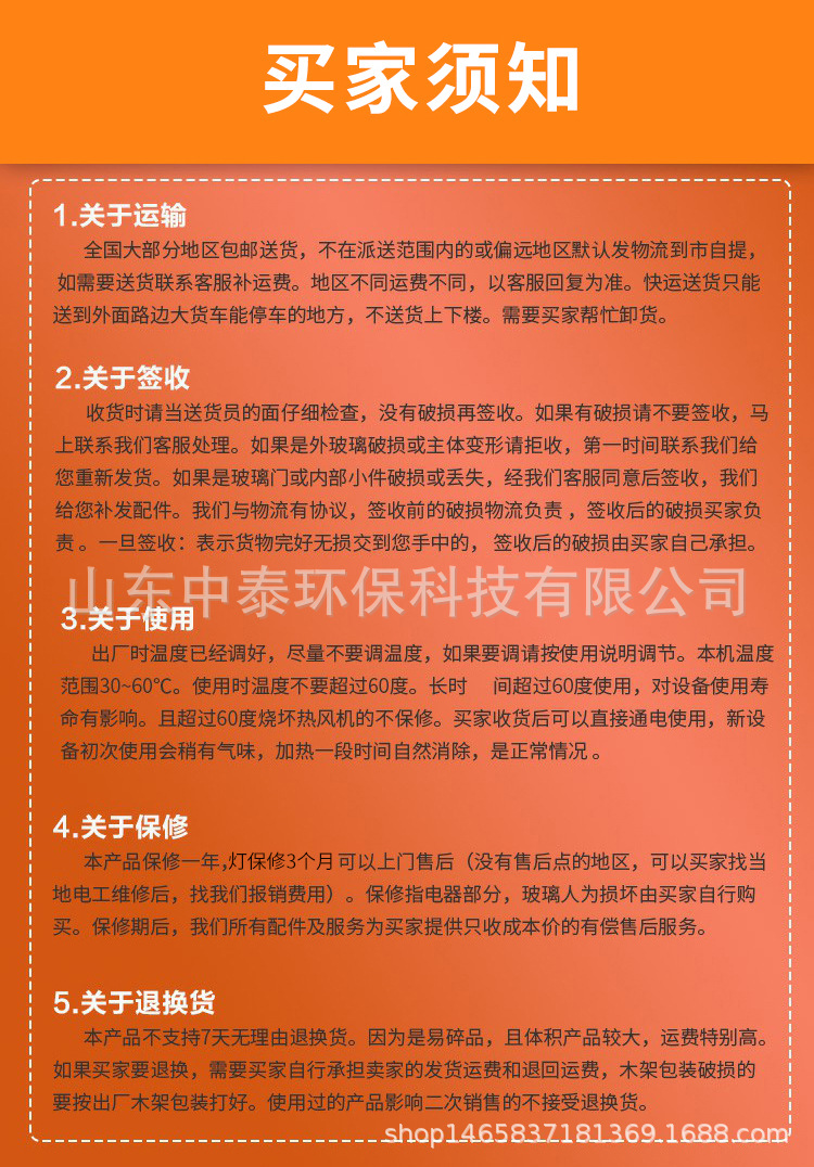 恒温柜_12.jpg