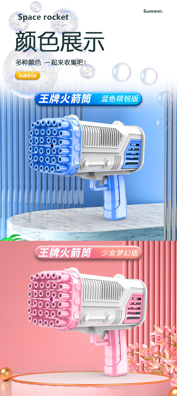 电商详情图