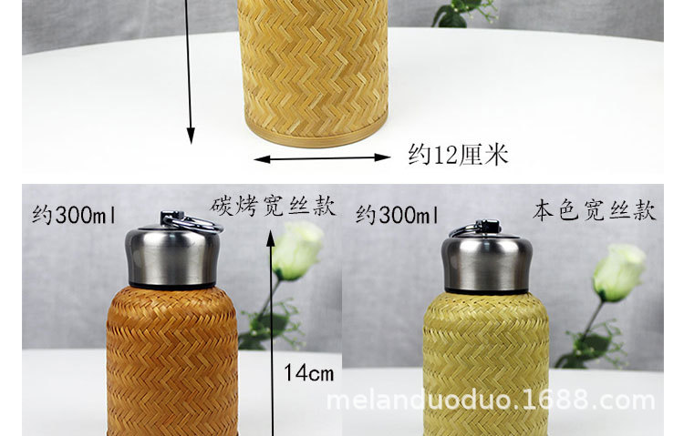 竹丝扣杯_12.jpg