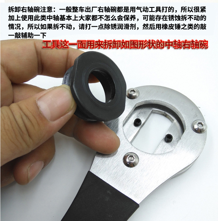 老式中轴扳手1_07.jpg