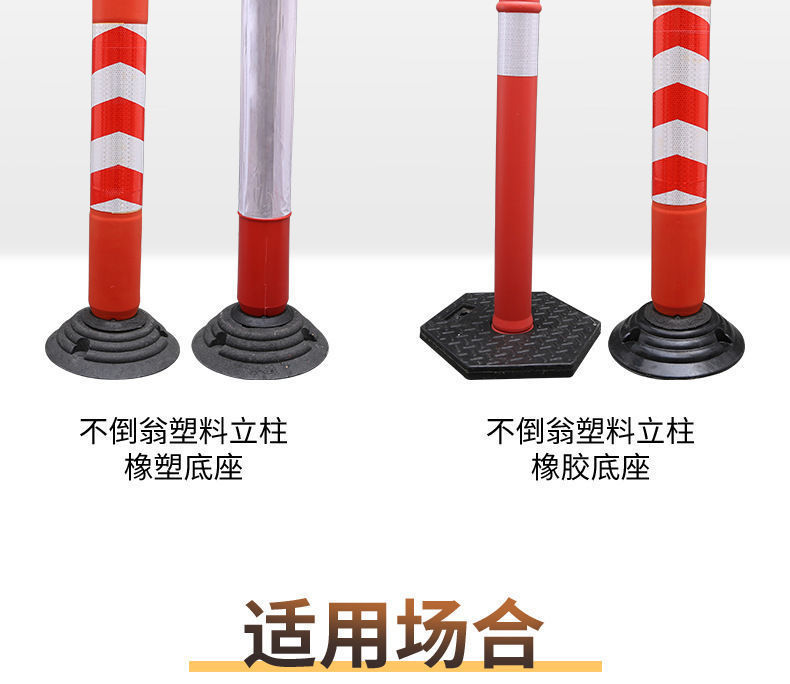 80cm不倒翁警示柱反光详情图05