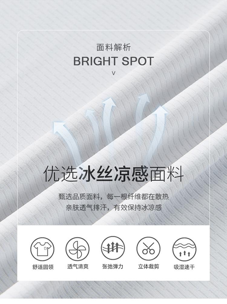 79971速干T_02.jpg