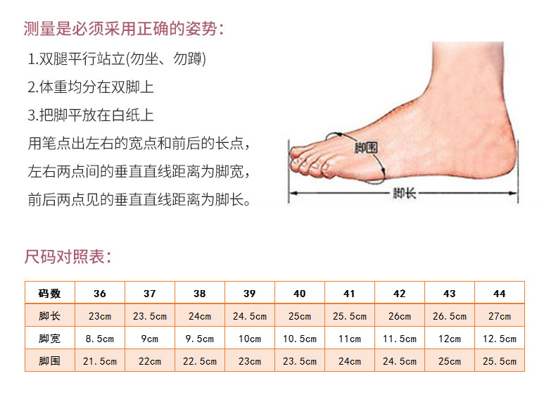 鞋子男款 透气夏季男士跑步椰子潮鞋休闲运动鞋批发