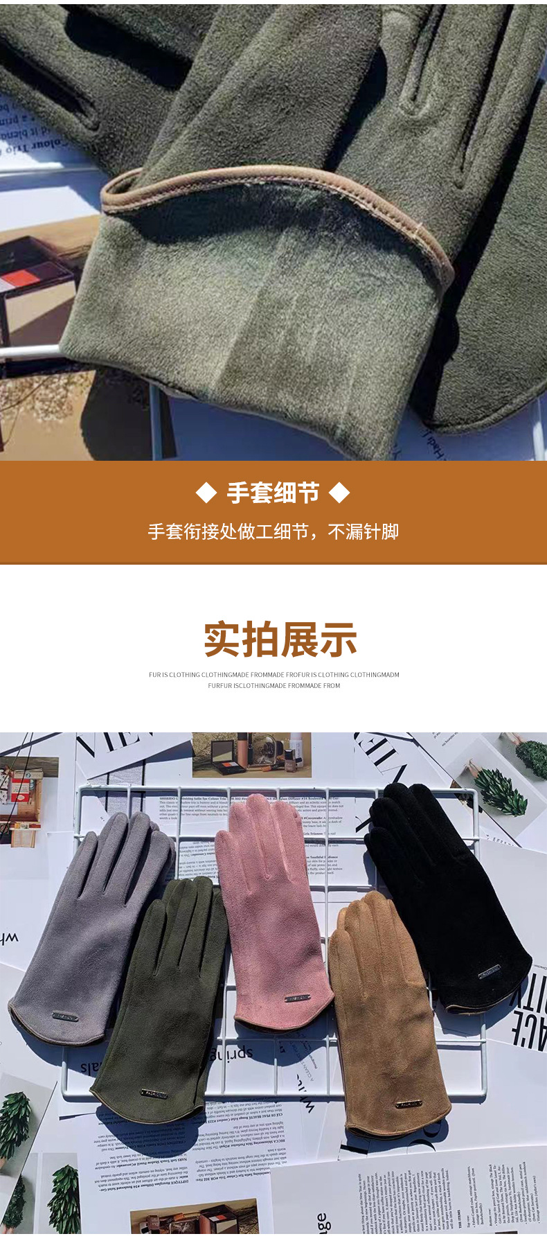 手套详情_07.jpg
