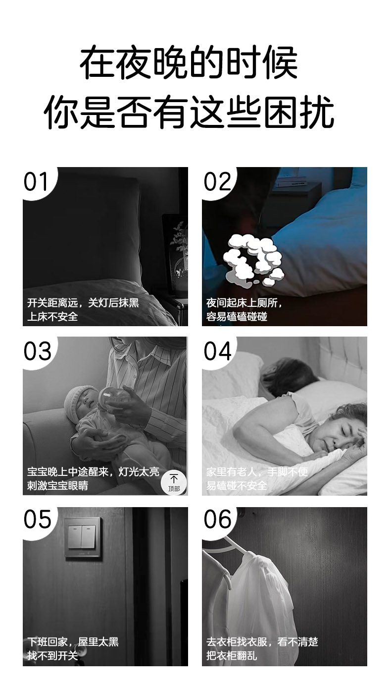 精选详情01